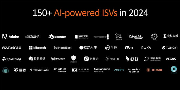 世界最強NPU！AMD銳龍AI 300系列發(fā)布：AI PC煥然一新