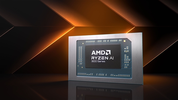 世界最強NPU！AMD銳龍AI 300系列發(fā)布：AI PC煥然一新