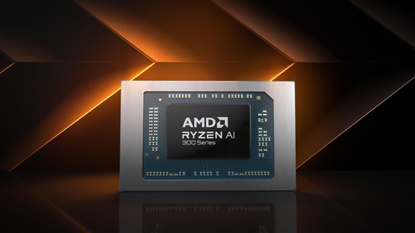 世界最強NPU！AMD銳龍AI 300系列發(fā)布：AI PC煥然一新