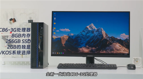 國產(chǎn)x86！海光C86 3350處理器實測：多核性能追上AMD Zen2